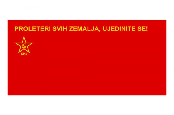 Zastava SK Jugoslavije